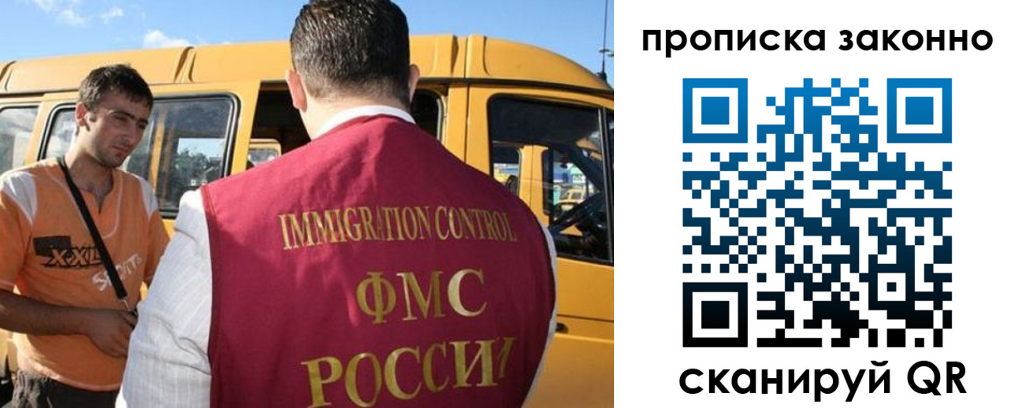 прописка штамп в Пушкино