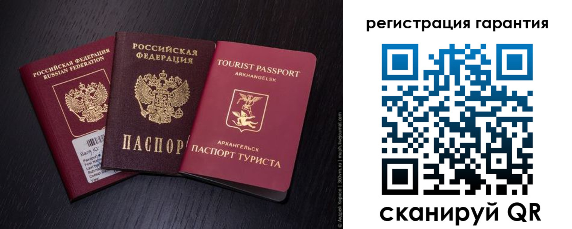 временная регистрация для школы в Пушкино